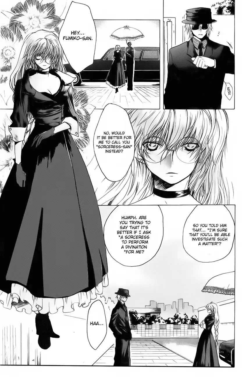 Shikigami no Shiro Chapter 1 22